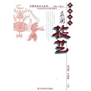 民间技艺-技术教育社区