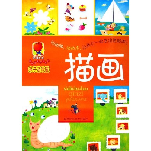 找不同-亲子游戏屋