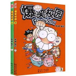 爆笑校园:5-技术教育社区