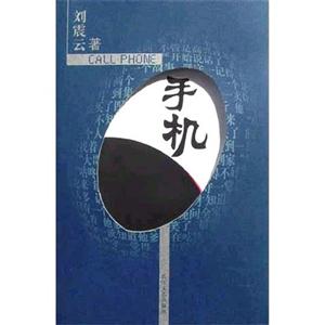 27-手机-技术教育社区