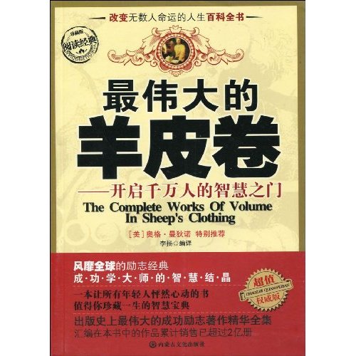 朱自清散文集-珍藏版