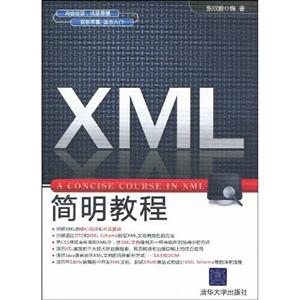 XML̳