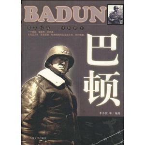 巴顿-技术教育社区