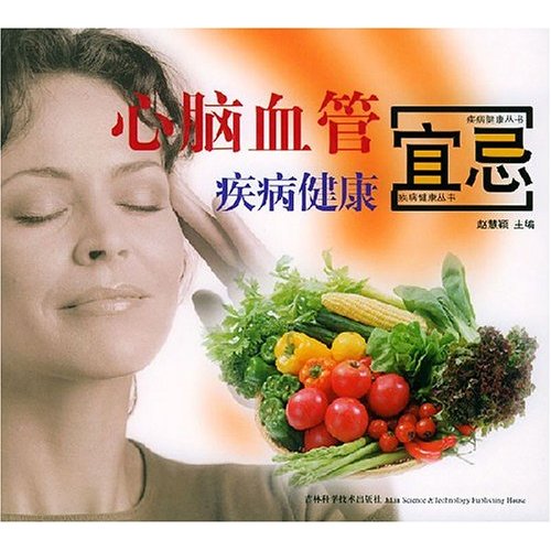 结石健康宜忌