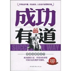 成功有道-技术教育社区