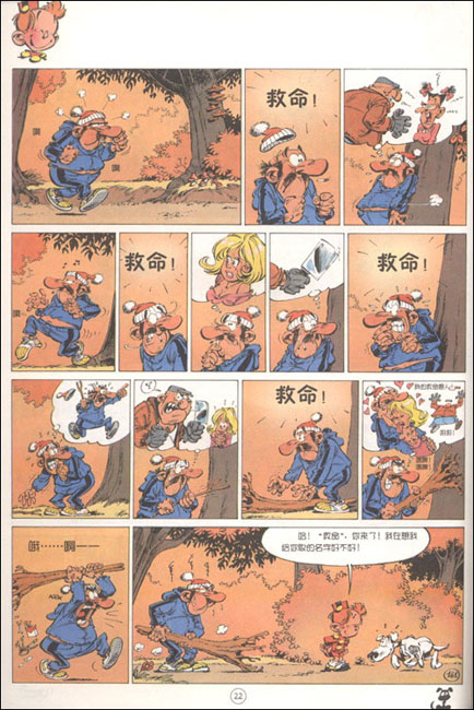 皮小子斯皮鲁5-病房闹剧(风靡欧洲的三大连环漫画之一)