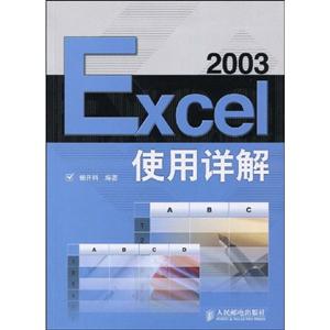 Excel2003ʹ