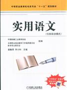 S-实用语文-技术教育社区