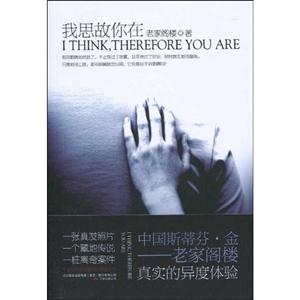 我思故你在-技术教育社区