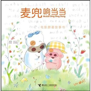 麦兜响当当-技术教育社区