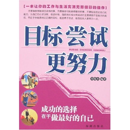 g2wz47目标尝试更努力