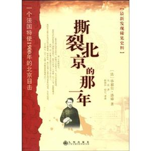 撕裂北京的那一年-技术教育社区