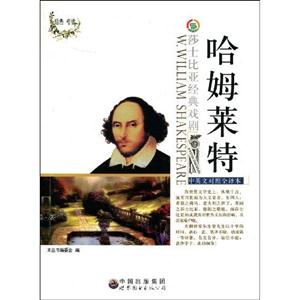 哈姆莱特-技术教育社区