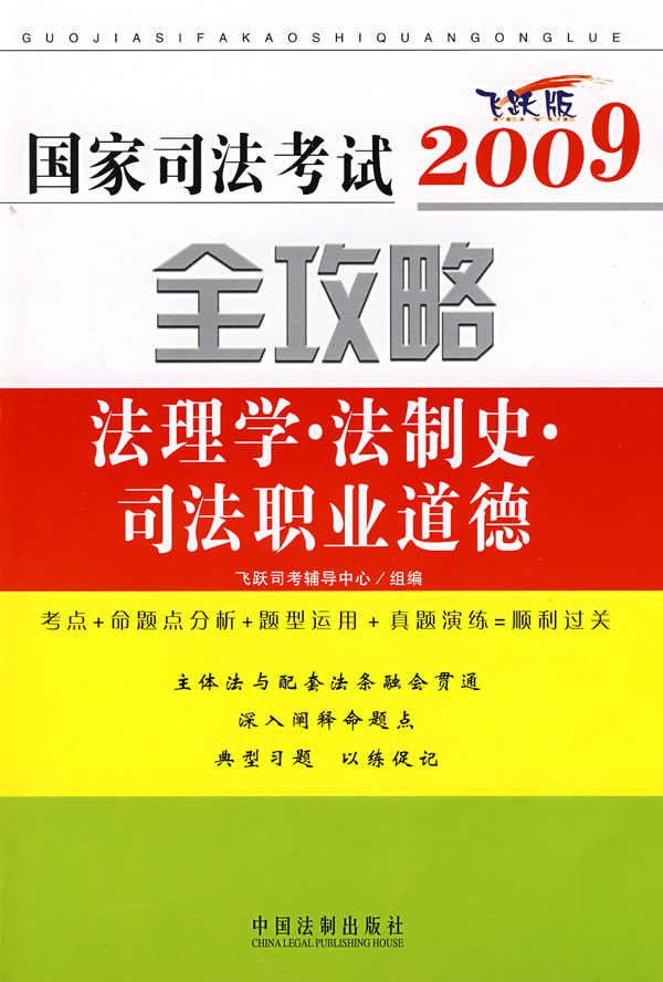 新疆司考时间安排(新疆2021年司法考试报名和考试时间)