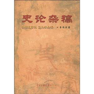 史论杂稿-技术教育社区