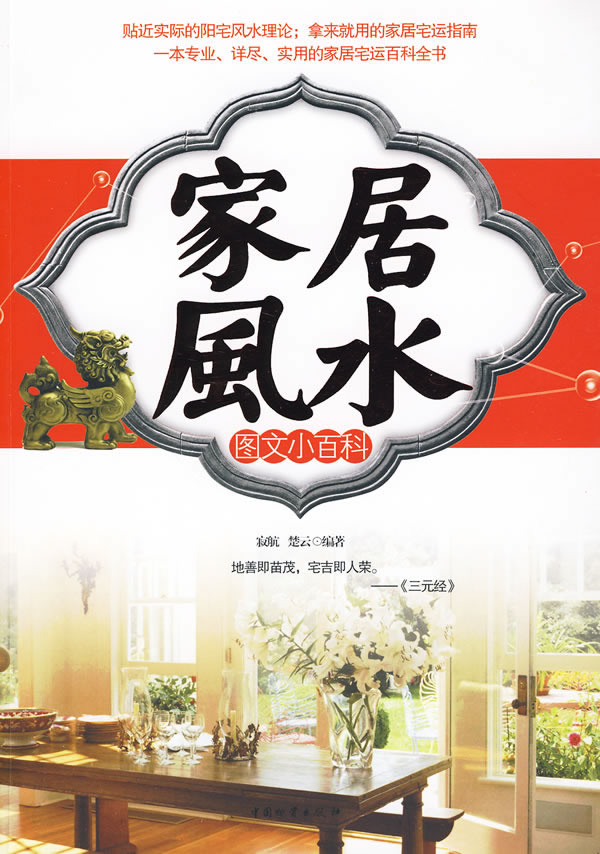 起名改名：品牌重塑的艺术