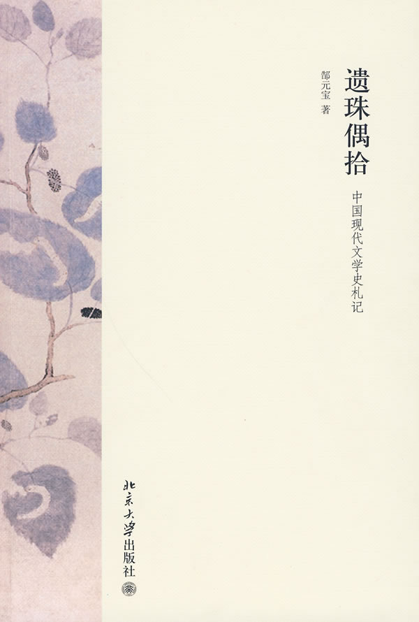 札记边框,札记本,札记_大山谷图库