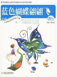 蓝色蝴蝶翩翩飞-技术教育社区