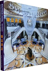 国际IN酒店设计-臻品酒店-技术教育社区