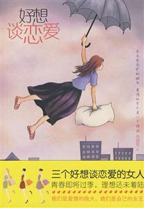 好像谈恋爱-技术教育社区