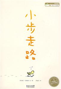 小步走路-技术教育社区