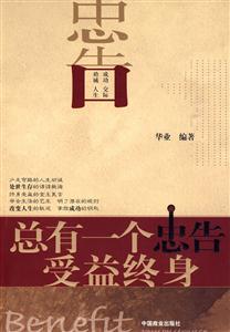 总有一个忠告受益终身-技术教育社区