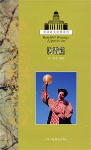 诙谐篇-双语美文欣赏系列-技术教育社区