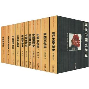 民国学术经典.中国史系列-技术教育社区