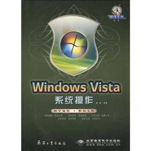 Windows Vistaϵͳ-(1DVD)