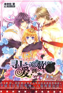 寻爱.倒数100-技术教育社区