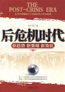 后危机时代-技术教育社区