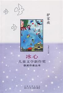 驴家族-技术教育社区