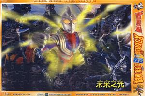 未来之光-迪迦奥特曼对战怪兽闪酷游戏棋-技术教育社区