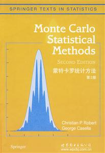 蒙特卡罗统计方法-第2版-技术教育社区