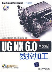 UG NX 6.0İؼӹ-1