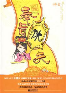 奉旨休夫-技术教育社区