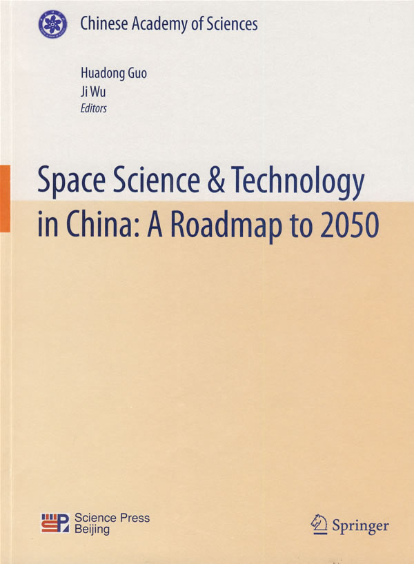 Space Science & Tchnology in China:A Roadmap to 2050