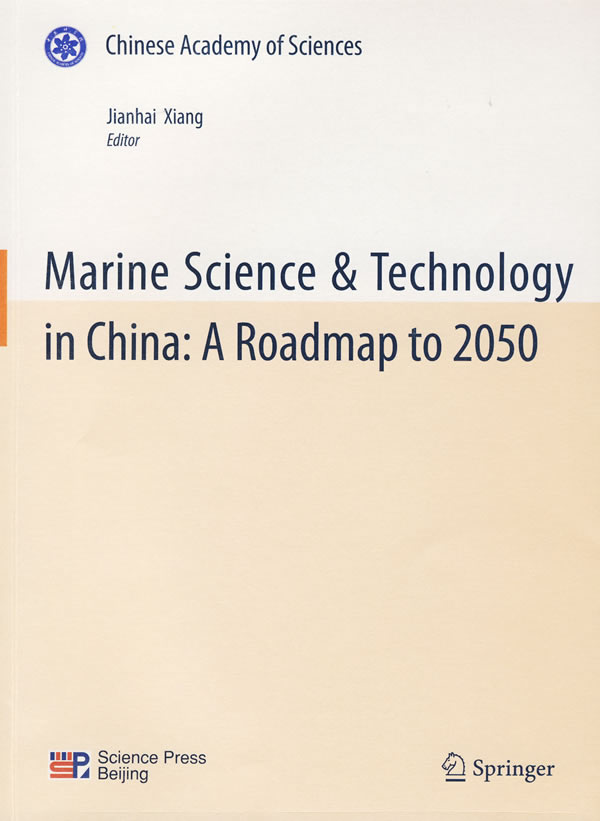 Marine Science & Technology in China:A Roadmap to 2050