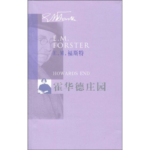 霍华德庄园