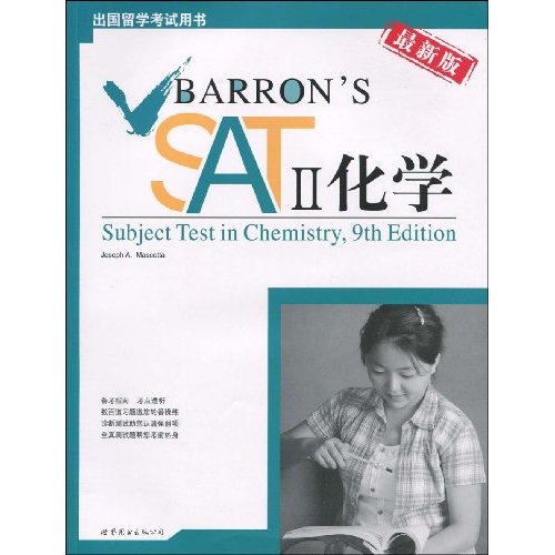 Barron s SAT II 化学