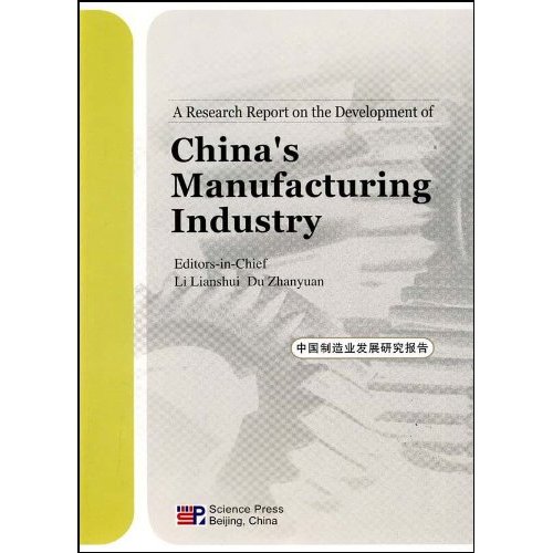 China s Manufacturing Industry