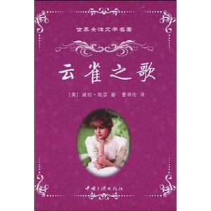 云雀之歌-技术教育社区