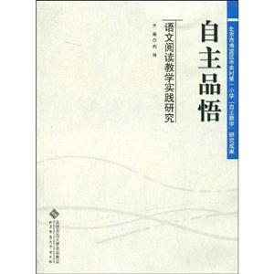 自主品悟-技术教育社区