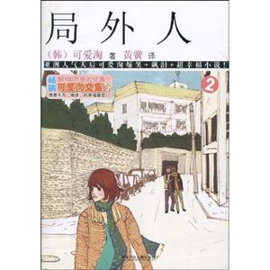 局外人-2-技术教育社区