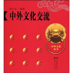 中外文化交流-技术教育社区