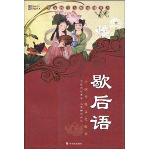 歇后语-技术教育社区