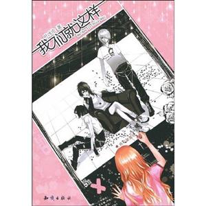 我们就这样-技术教育社区