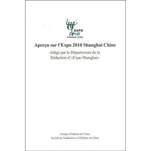 中国2010年上海世博会概览-法文-技术教育社区