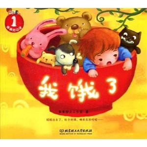 棒棒的功课 我饿了-技术教育社区