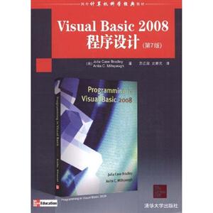 Visual Basic 2008程序设计-第7版-技术教育社区